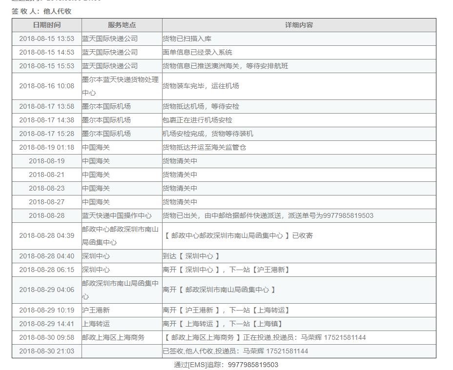 360截图20180831190922747.jpg