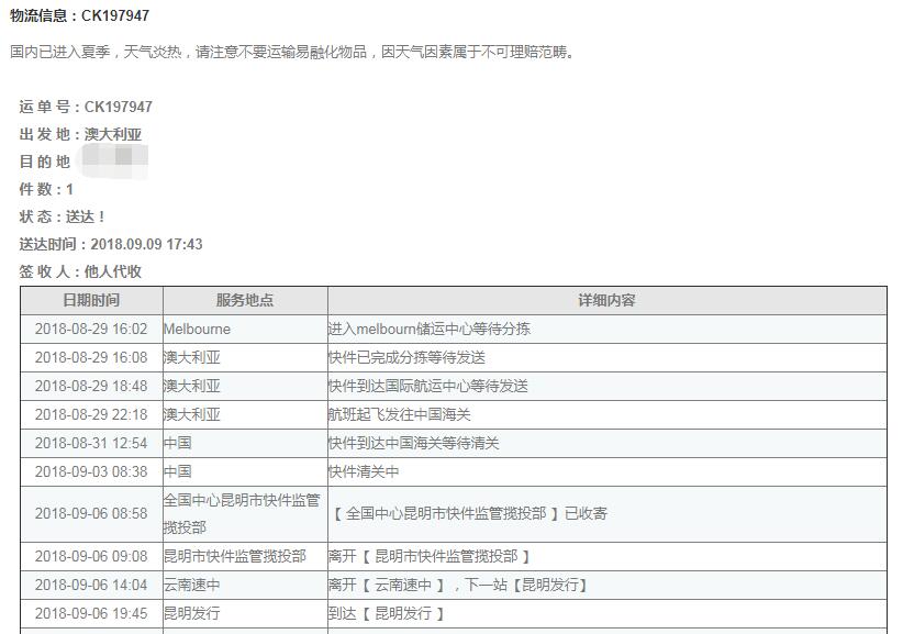 QQ截图20180910163846.jpg