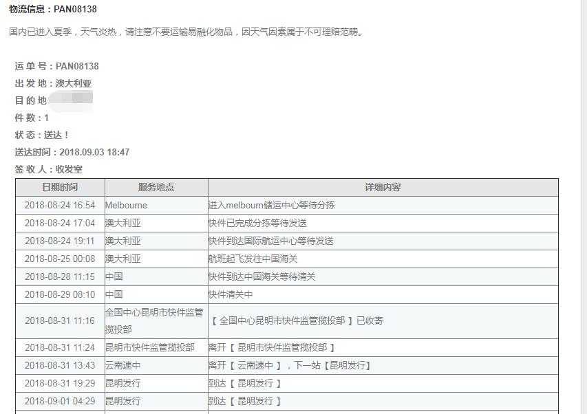 QQ截图20180910164602.jpg