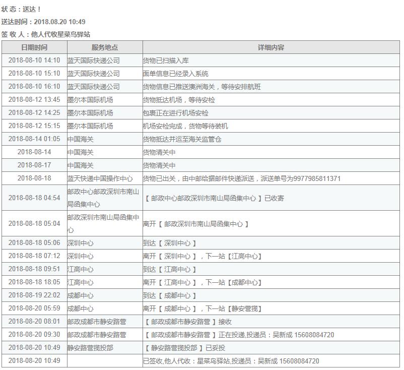 QQ截图20180918083529.jpg