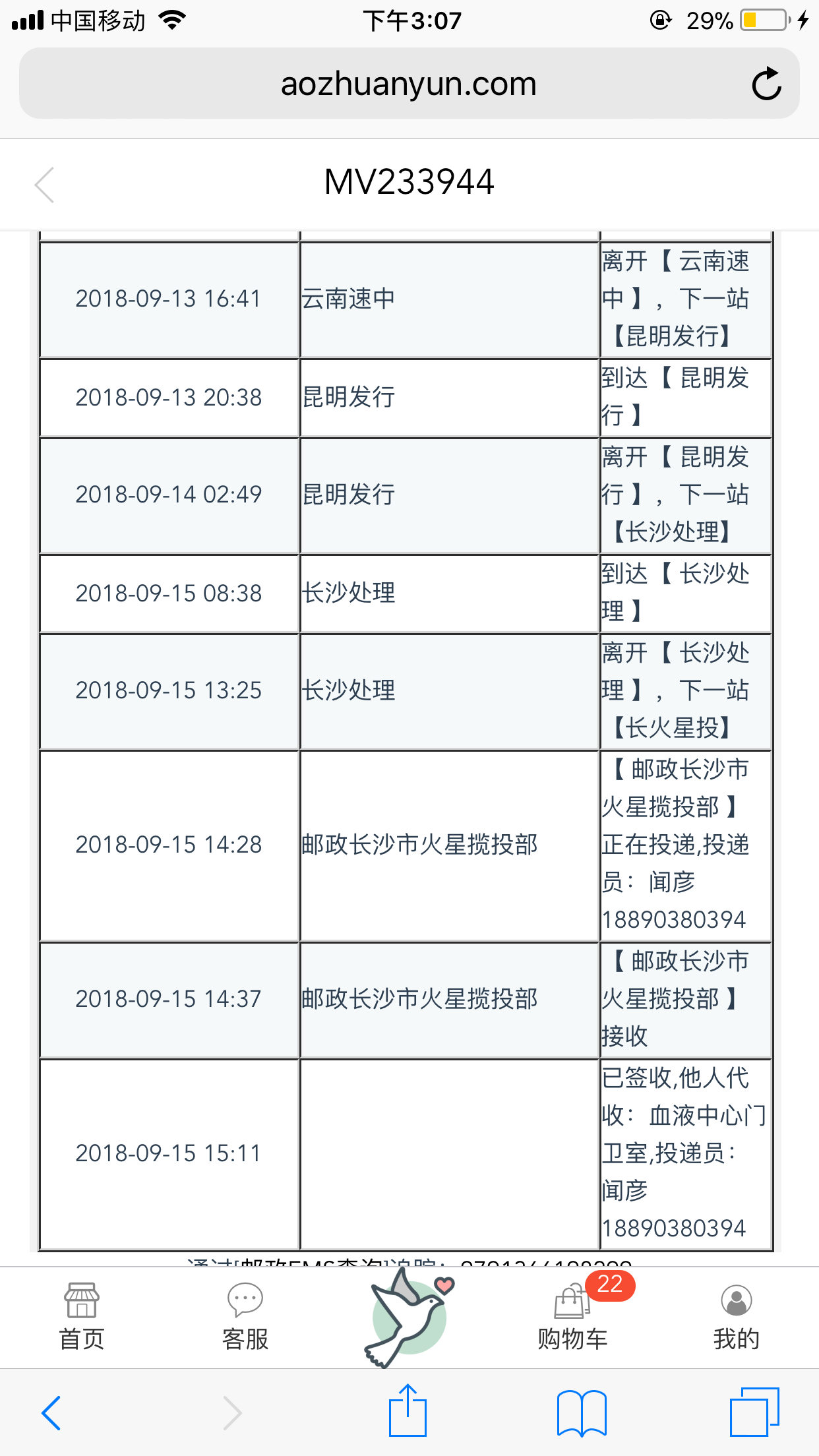 微信图片_20180926150814.png