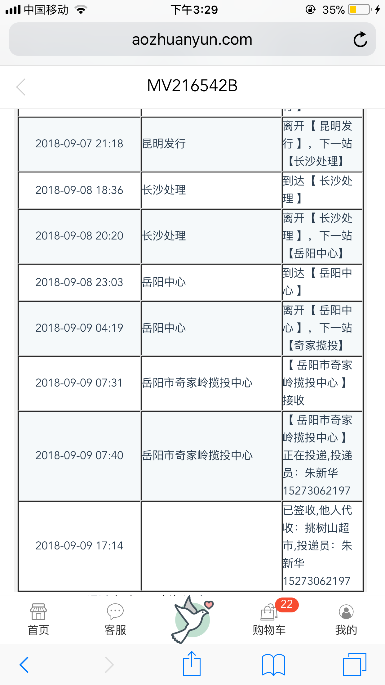 微信图片_20180926153021.png