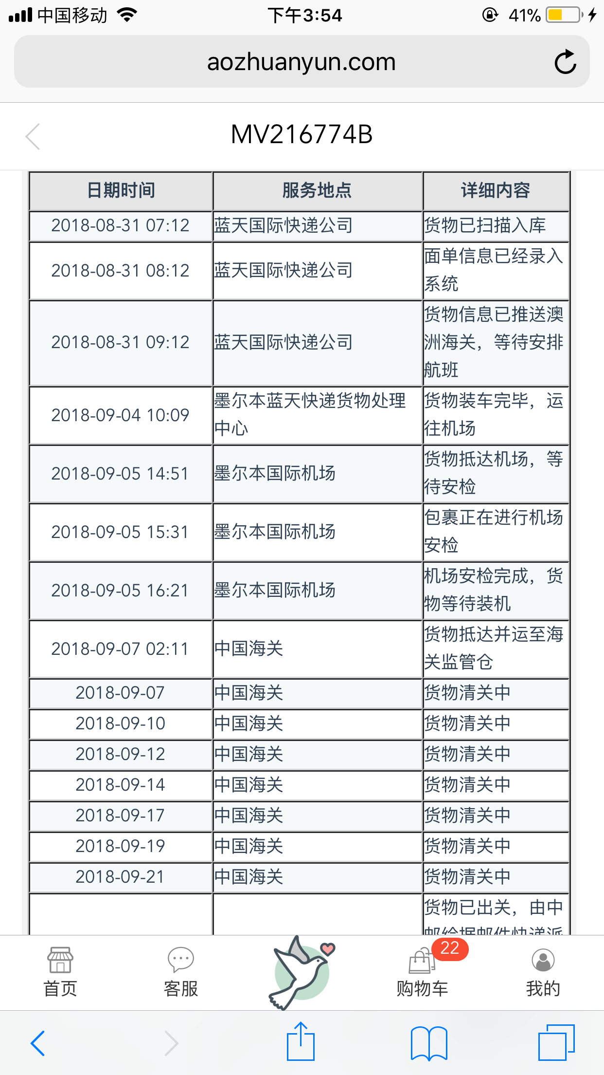 微信图片_20180926160020.png