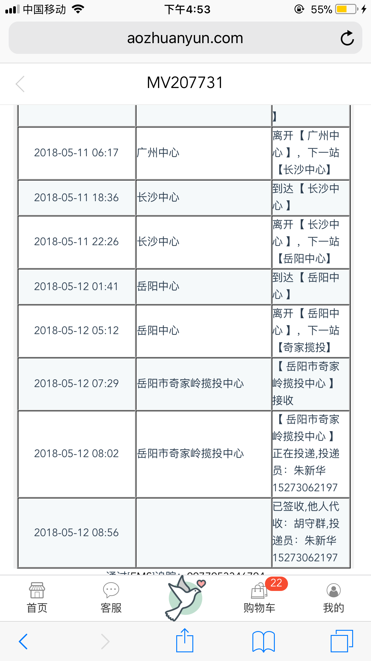 微信图片_20180926172621.png