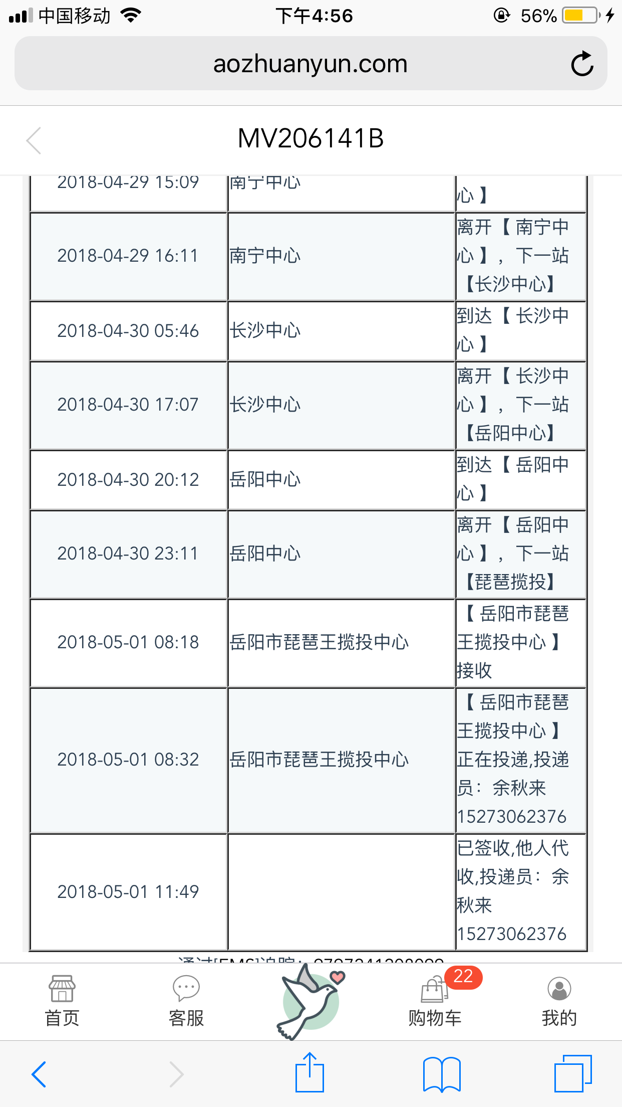 微信图片_20180926173738.png