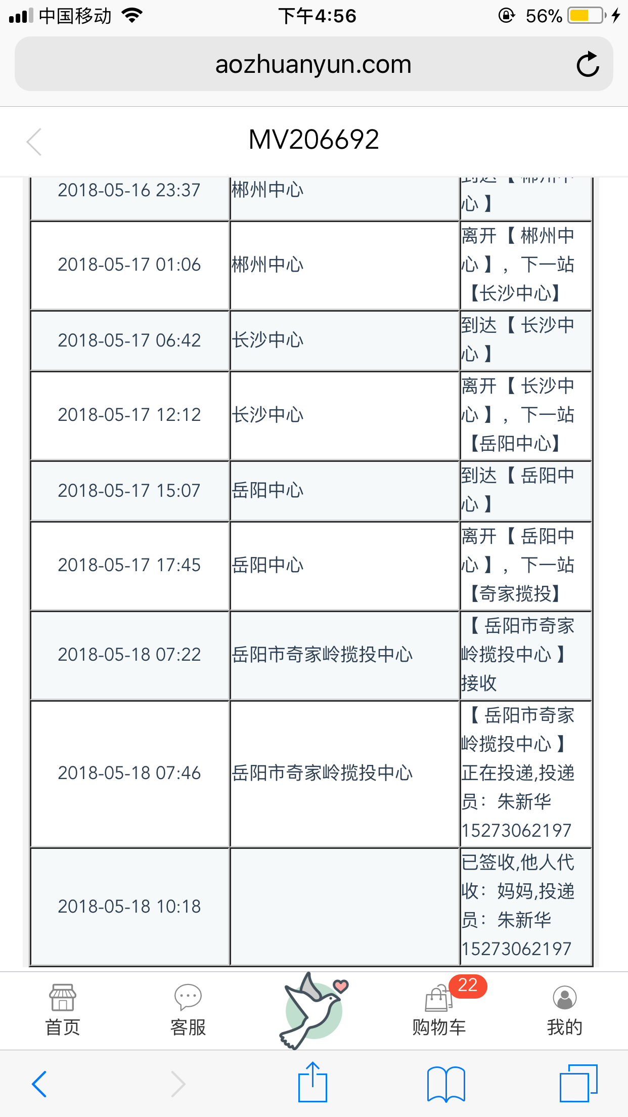 微信图片_20180926175817.png