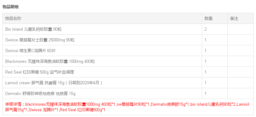 微信图片_20181024142647.png