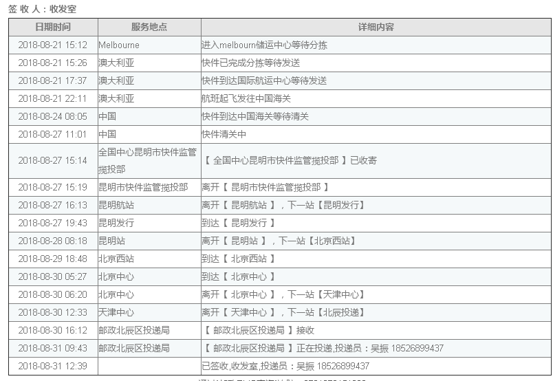 微信图片_20181024162854.png