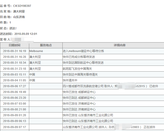 微信截图_20181031081302.png