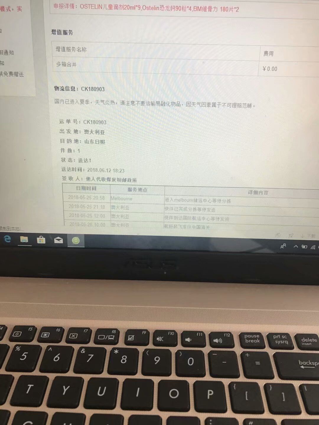 QQ图片20180703155708.jpg