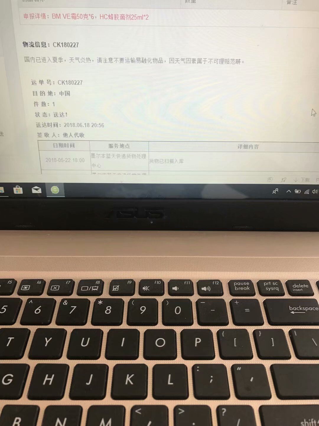 QQ图片20180703155701.jpg