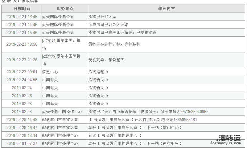 傲游截图20190305142321.png