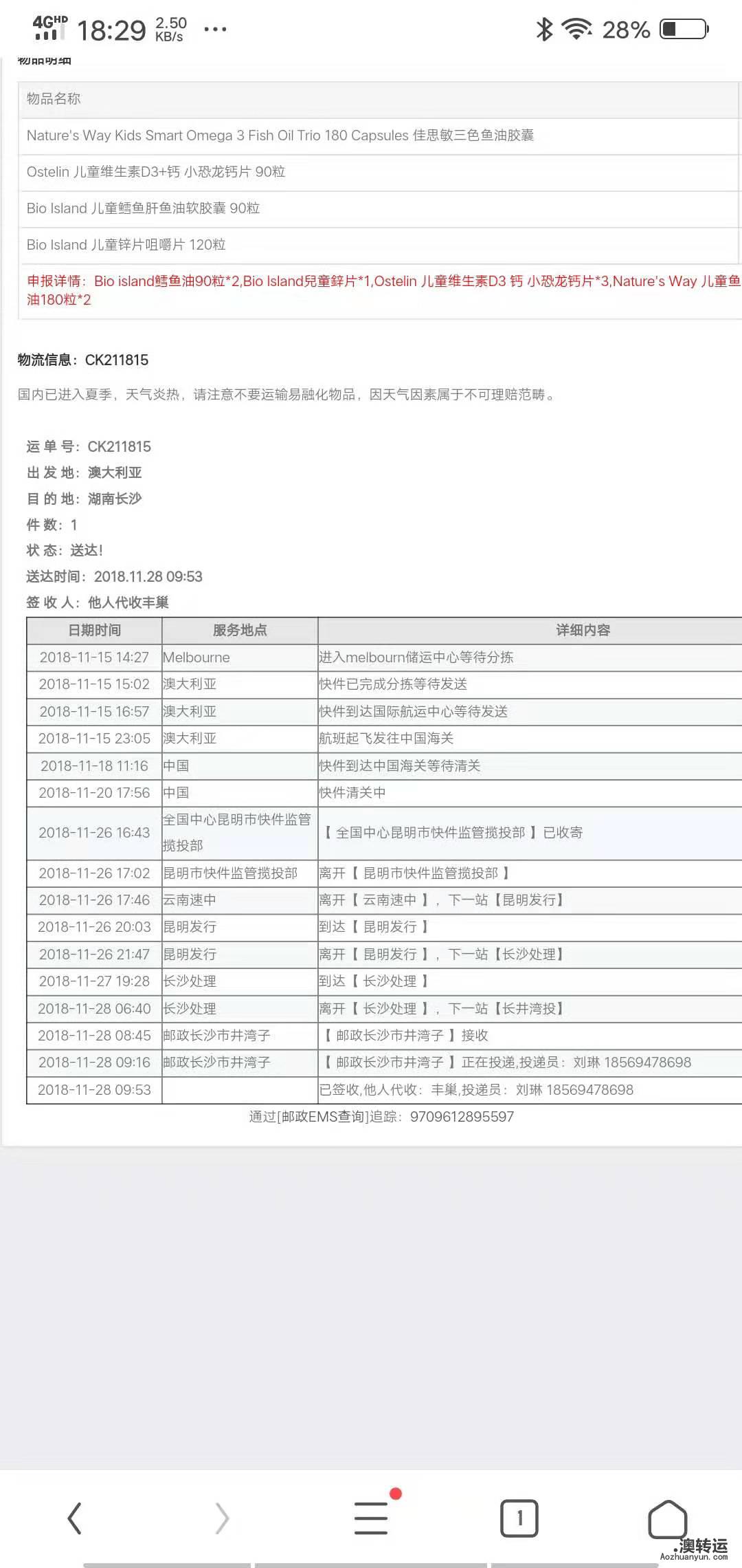 微信图片_20190306144445.jpg