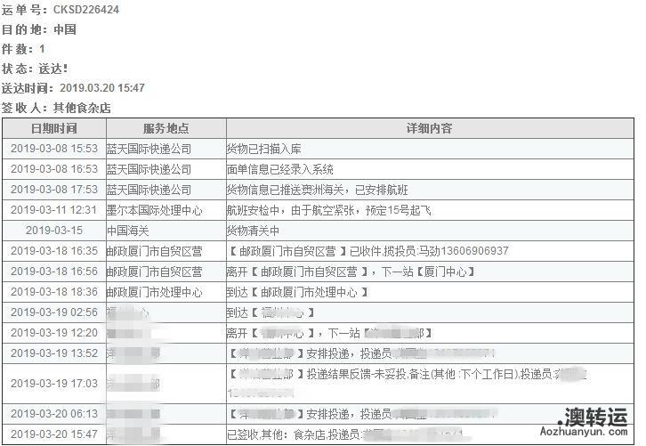 QQ截图20190322112304.jpg