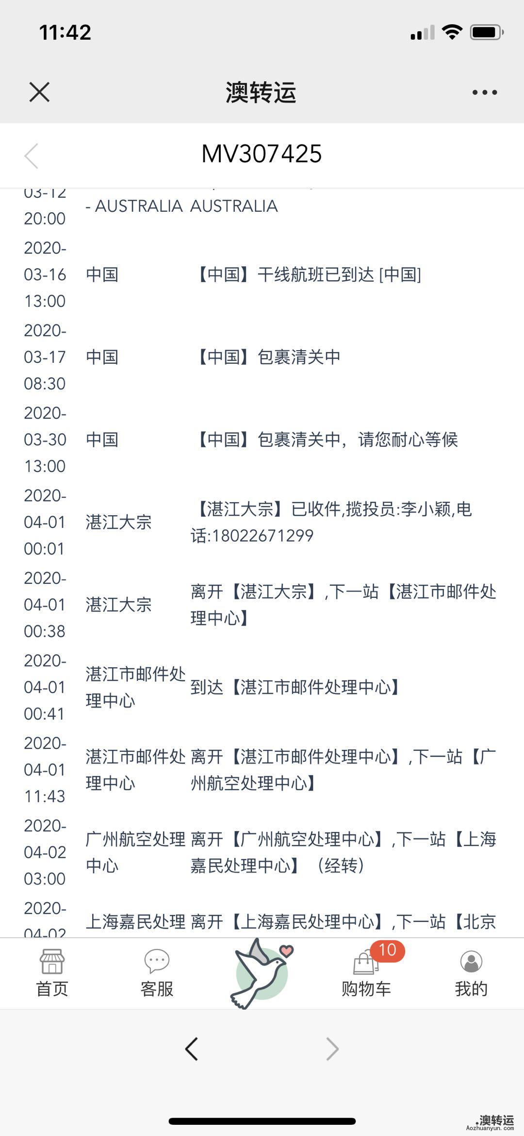 微信图片_20200405114314.jpg